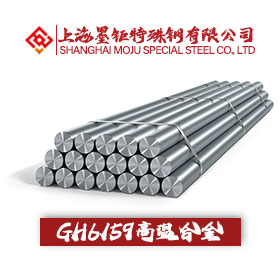GH6159高温合金