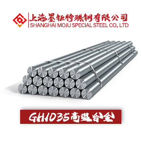 GH1035高温合金