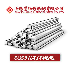 SUS316TI不锈钢